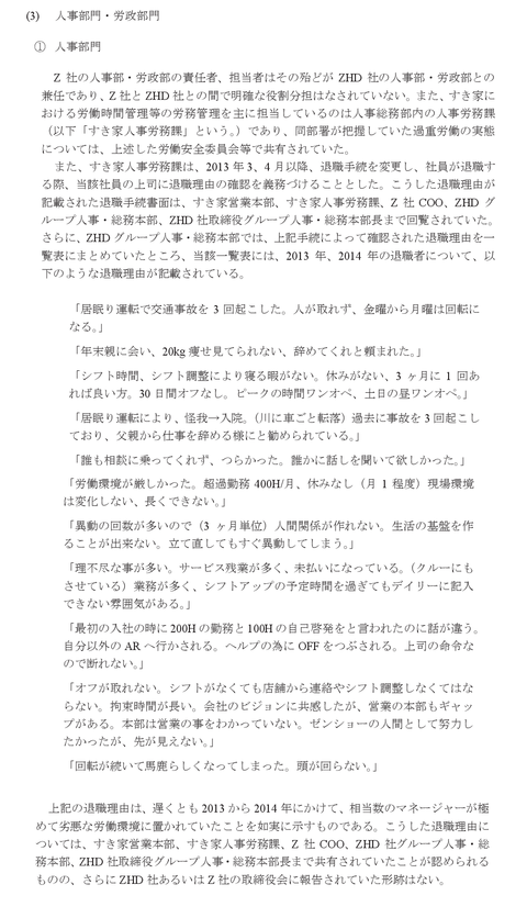 140120140731024283-030