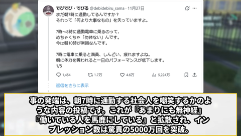 にじさんじのANYCOLOR、炎上した悪魔系VTuberと主力のお嬢様系VTuberに一人二役の疑いが浮上