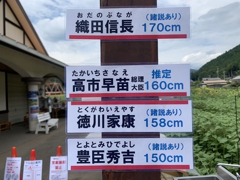 高市政権円安ホクホク経済ブレーンの高橋洋一さんと会田卓司さん、ベッセント米財務長官からほぼ名指しでクレームを入れられる