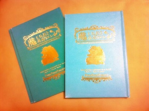 B 同人 同人誌 魔王兵長と花売りエレン に図書印刷とまんだらけを巻き込んで同人活動の範疇を超えてきたとの疑惑が浮上 市況かぶ全力2階建 B 同人 同人誌 魔王兵長と花売りエレン に図書印刷とまんだらけを巻き込んで同人活動の範疇を超えてきたとの疑惑が浮上 市況かぶ全力2階建