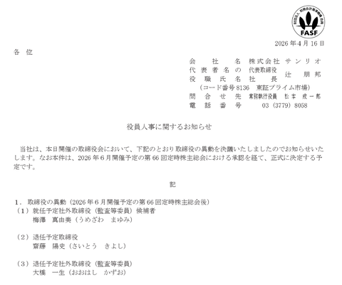 08-01