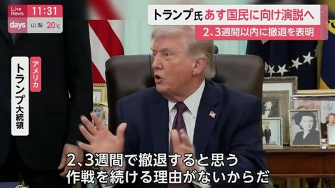 赤字ドローン屋のTerra Drone(テラドローン)、イラン戦争のおかげでしれっと国策企業の仲間入り