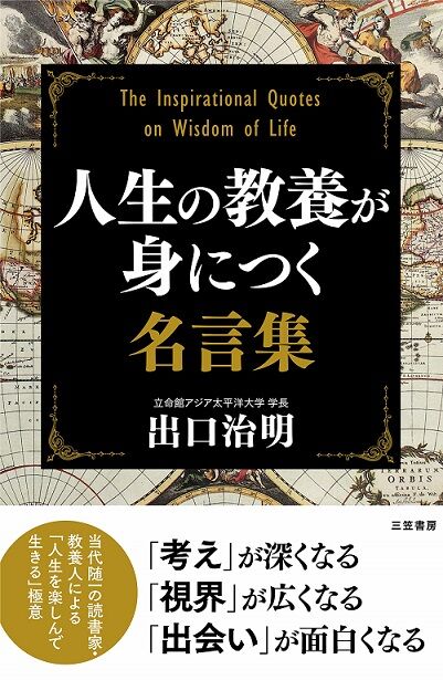 オンラインクレーンゲーム詐欺疑惑のサイバーステップ 佐藤類社長が決算説明会で資料としては残らない名言連発 市況かぶ全力2階建 オンラインクレーンゲーム詐欺疑惑のサイバーステップ 佐藤類社長が決算説明会で資料としては残らない名言連発 市況かぶ全力2階建