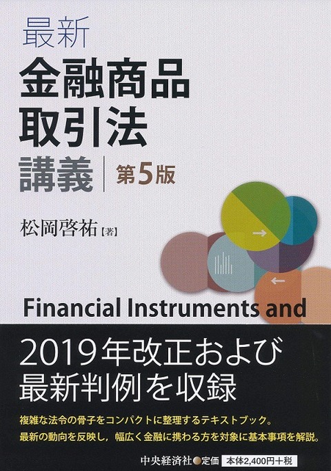 ジーエヌアイグループで露骨な風説の流布が発生 火元の人の意に反して株価は下落 市況かぶ全力２階建