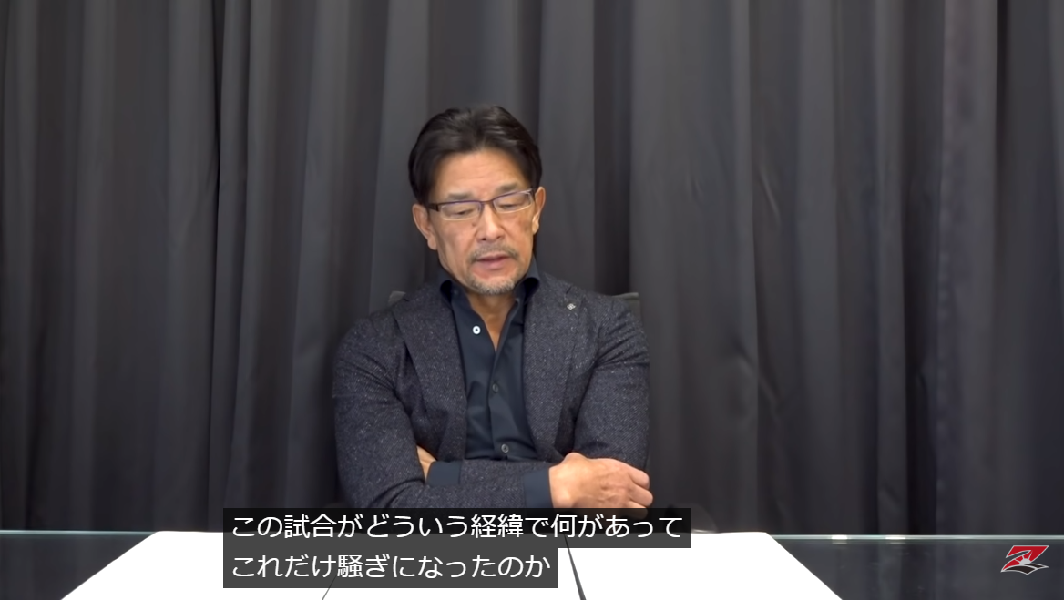 フジテレビザ・マッチの放送見送り理由3考察!榊原氏が原因?主催者はどこ?|TrendWatch