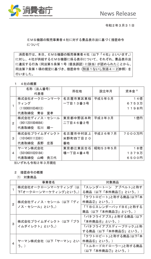 representation_200331_01-01