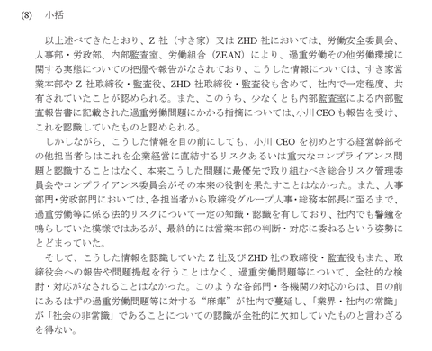 140120140731024283-036