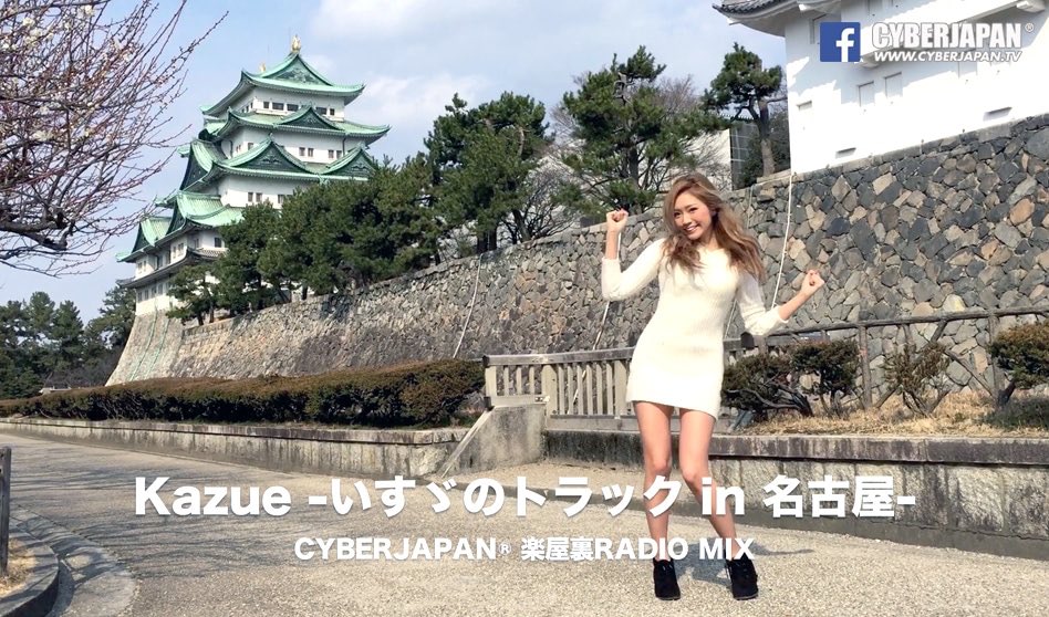 市況かぶ全力2階建 いすゞ自動車、CYBERJAPANの「いすゞのトラック」の魅力で新境地開拓 コメント