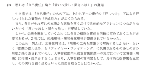 140120140731024283-039