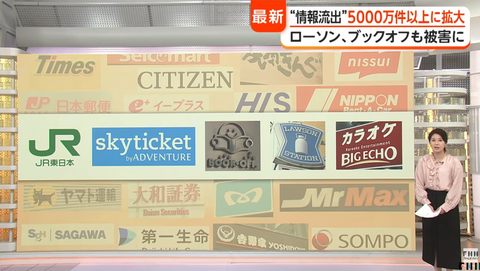 サイバーセキュリティ事業から撤退したばかりのabc、今流行りの個人情報漏洩祭りに乗ってやっぱり人員2名でサイバーセキュリティ事業を始める