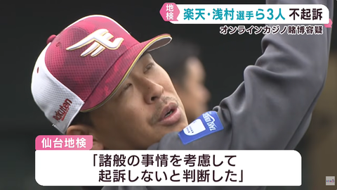 イビデン、公式サイトがオンラインカジノに飛ばされる不正アクセス被害（なお、上場企業へのランサムウェア攻撃「あいうえお順」説は継続中）