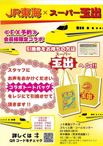Web site image