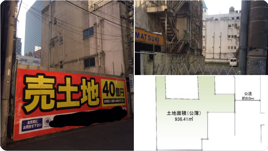 クソ物件オブザイヤー 栄冠に手が届きそうな案件はこれだ 節約貯金そくほー クソ物件オブザイヤー 栄冠に手が届きそうな案件はこれだ 節約貯金そくほー