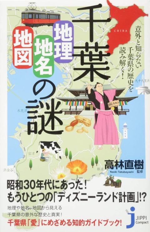 東京ディズニーリゾート 実質 千葉 のため緊急事態宣言による休園を華麗に回避 市況かぶ全力2階建 東京ディズニーリゾート 実質 千葉 のため緊急事態宣言による休園を華麗に回避 市況かぶ全力2階建