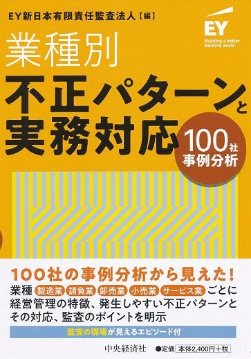 消えた8億円のnuts 駆け込み寺系監査法人元和に見捨てられて崖っぷち 市況かぶ全力2階建 消えた8億円のnuts 駆け込み寺系監査法人元和に見捨てられて崖っぷち 市況かぶ全力2階建