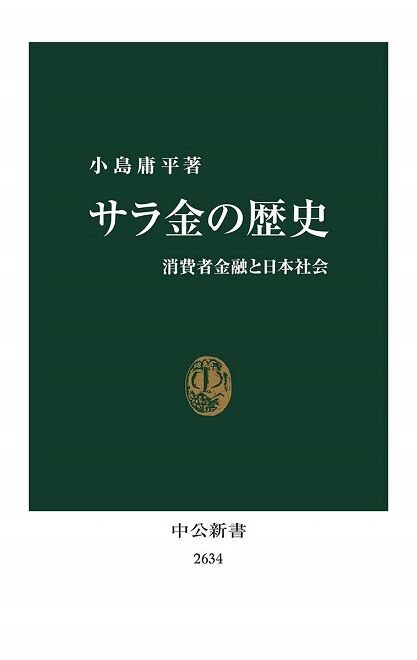 みずほ銀行とソフトバンク 無慈悲な金利をいい笑顔で中和したaiサラ金広告を出稿 市況かぶ全力2階建