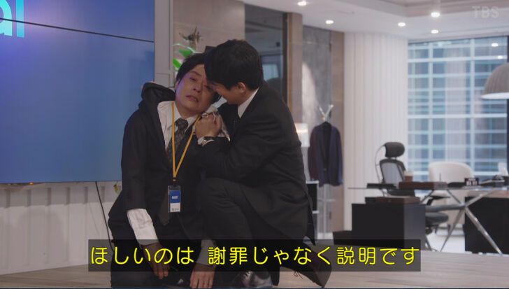 市況かぶ全力2階建 ベルシステム24、半沢直樹に元ネタ(ベルシステム24事件)として出演 コメント