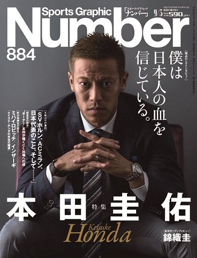 未亡人 マイルド 期間 本田圭佑 飛ばし記事 歴史 Gruvetechnologies Com