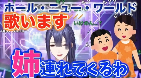 にじさんじのANYCOLOR、所属VTuberの長尾景さんが真偽不明の結婚式リーク写真スキャンダルを被弾