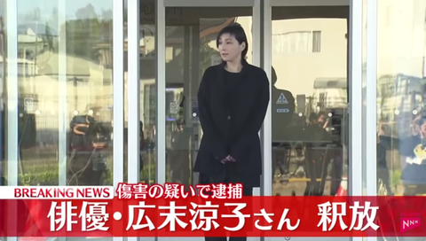 パーク24、広末涼子さんのおかげでタイムズでアルファードが借りられることが世間に知れ渡る