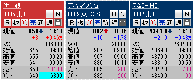 宣伝2