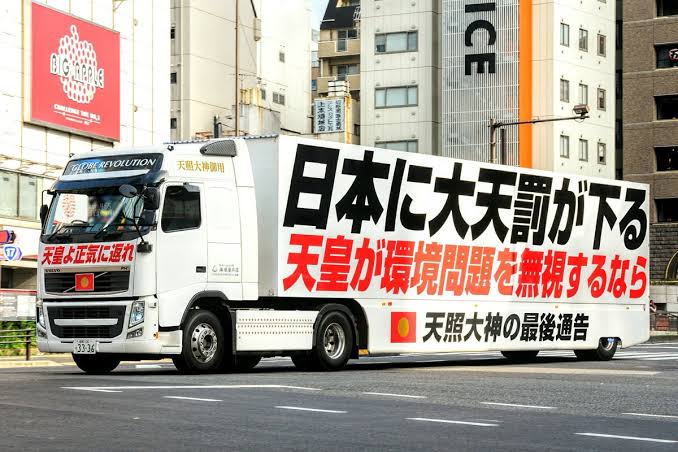 おかきだけでなく思想信条も香ばしい播磨屋本店 天皇陛下の生前退位をしれっと自分の功績に ろいアンテナ