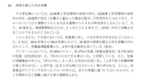 140120140731024283-028