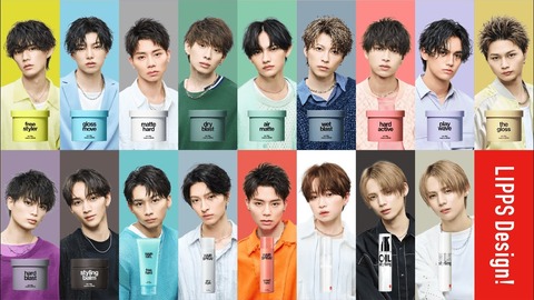 ヘアワックスとヘアサロンのリップス、上場3ヶ月半で成長鈍化･減益予想の外面オシャレ中身スカスカ上場ゴールをキメる