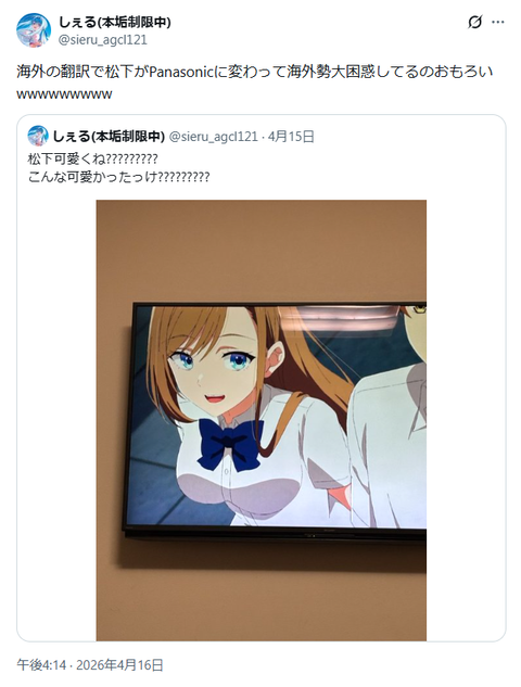 新田ゼラチン(証券コード4977)、海外煽り屋の台湾株(証券コード4977)の買い煽りを誰かが勘違いしたせいでうっかり株が上がってしまう