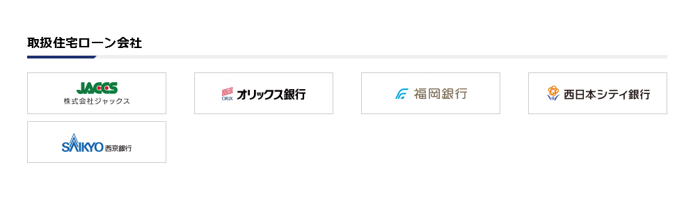 市況かぶ全力２階建	  福岡の不動産屋コーセーアールイー、マンション販売でTATERUみたいな融資書類の改ざんテック	コメント