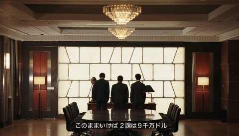 住友商事、イラク駐在のリアルVIVANT社員のせいで知らぬ間に対米制裁リスクを抱えてしまう