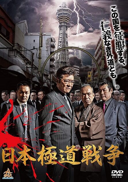 文春砲で株価急落のcasa カーサ 宮地正剛社長のvシネマ風語録また増える 市況かぶ全力2階建 へのコメント ナウティスニュース 文春砲で株価急落のcasa カーサ 宮地正剛社長のvシネマ風語録また増える 市況かぶ全力2階建 へのコメント ナウティスニュース