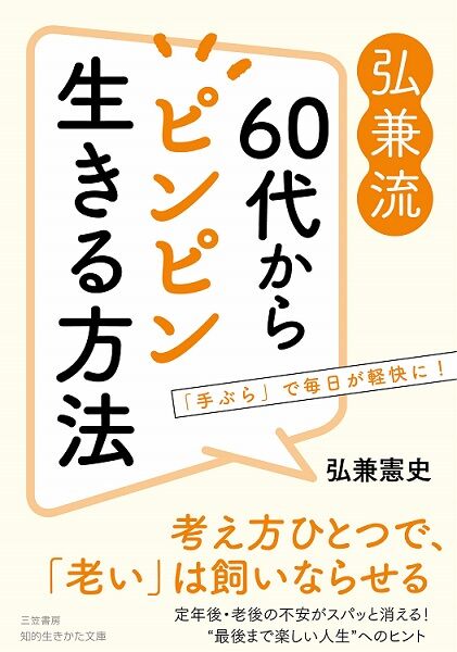 杉並区の68歳男性 ロゼッタのヤフー掲示板に 代表者が株を大量に売却している と風説の流布を書き込んで裁判漬けに 市況かぶ全力２階建
