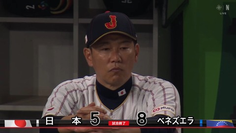 名前が同じなだけの大谷工業、侍ジャパンWBC準々決勝敗退で東証に見事なトンガリ山を描いてお祭り完全終了