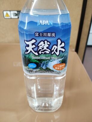 「上場は貧乏人がすること」のアパホテル、藤田観光じゃない方のワシントンホテル(旧･名古屋国際ホテル)の大株主に浮上