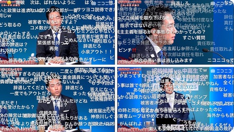 日本テレビ、高市早苗さん「奈良のシカ暴行」発言の検証取材が雑すぎて炎上