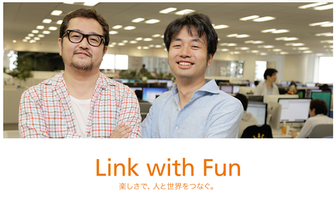 Message - 株式会社enish (エニッシュ)