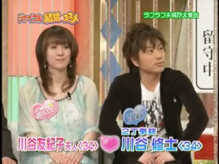 高僧 野々村で検索されてくる方が多いわけですが M A D もうアタシ ダメ