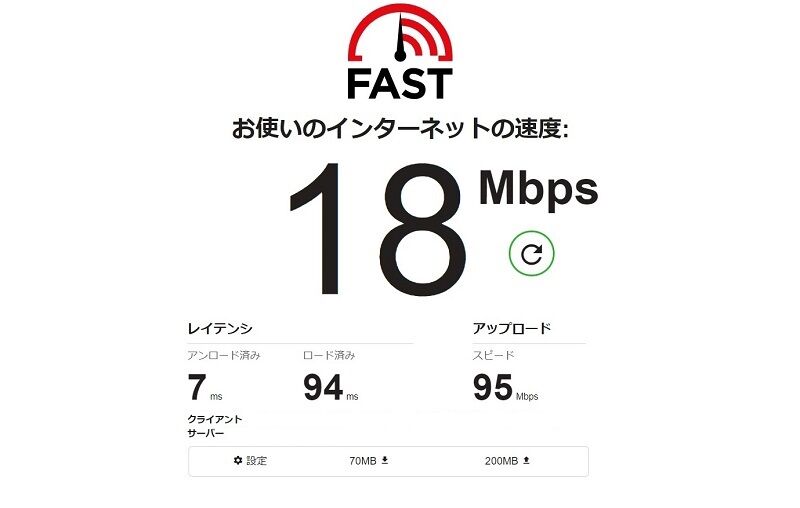 Archer A2600 Proで自宅のwi Fi環境がやっと改善 M A D もうアタシ ダメ