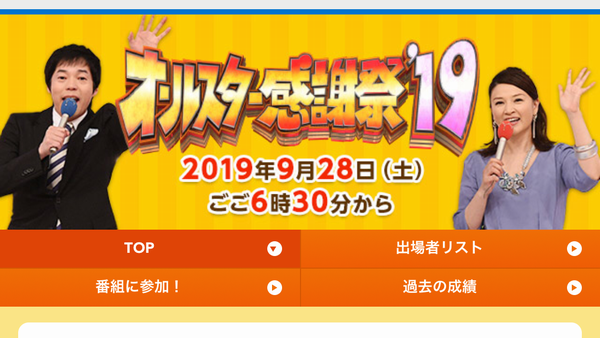 赤坂5丁目ミニマラソン M A D もうアタシ ダメ 赤坂5丁目ミニマラソン M A D もうアタシ ダメ