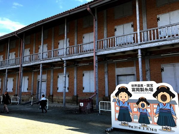 群馬の工場見学ツアー 富岡製糸場 ガトーフェスタハラダ M A D もうアタシ ダメ
