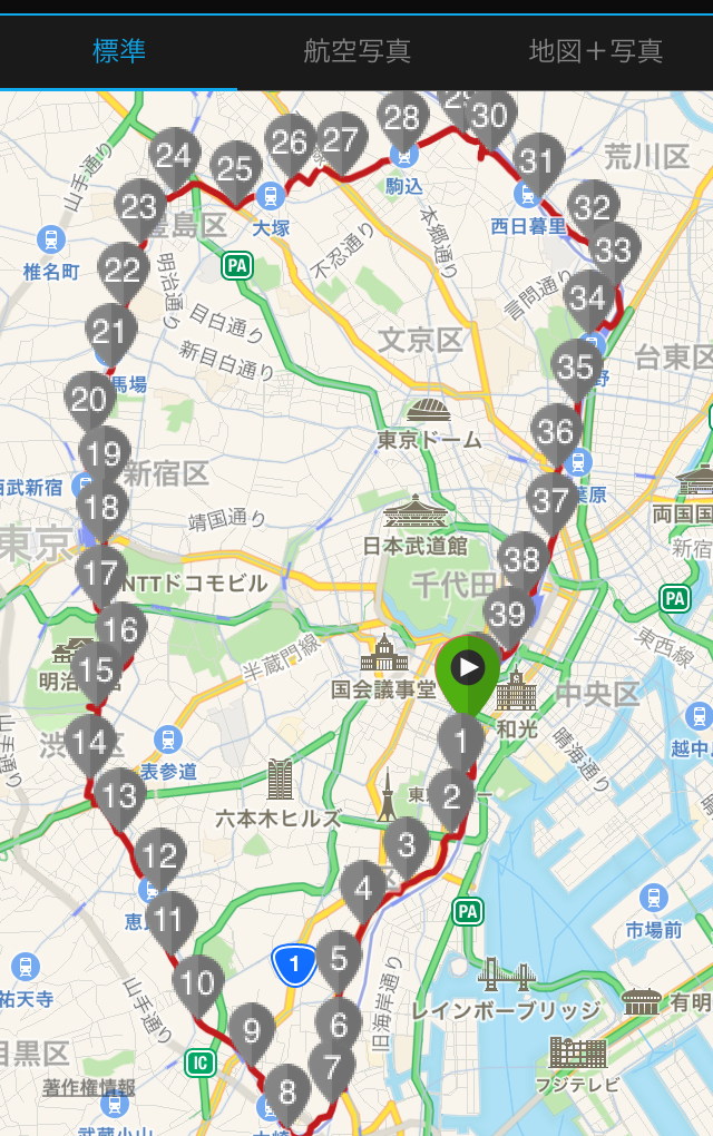山手線一周ラン 半年ぶり4回目 M A D もうアタシ ダメ 山手線一周ラン 半年ぶり4回目 M A D もうアタシ ダメ