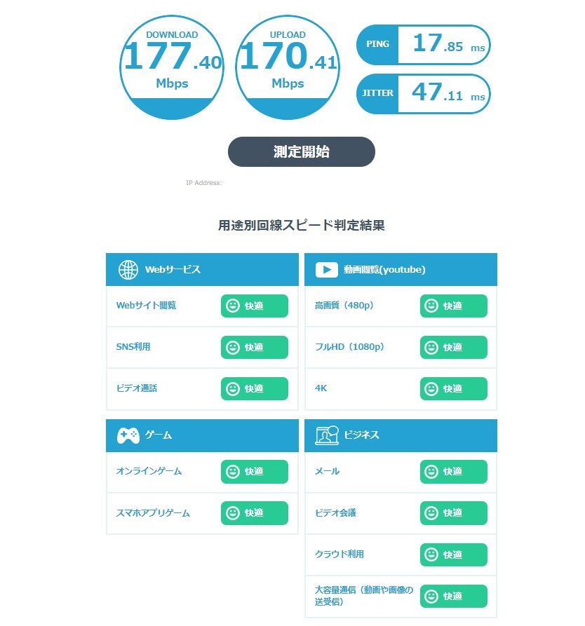 中国の無線lan機器メーカー Tp Link の評判はどう 実際に使っている人の口コミを調査 インターネット比較の達人