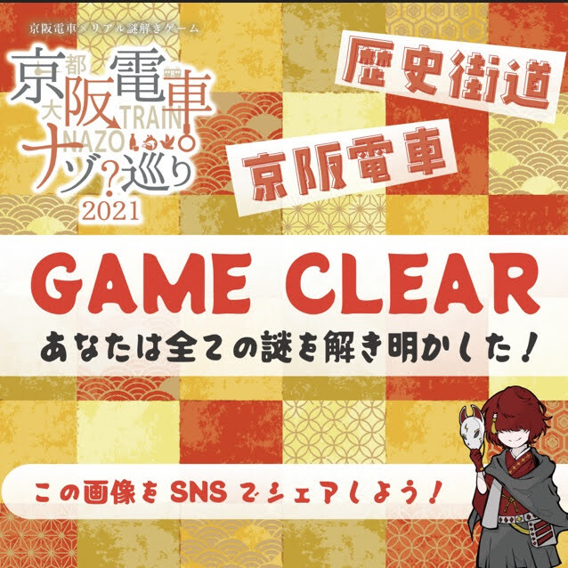 京都競馬場のスタンドがきれいになくなっていた M A D もうアタシ ダメ
