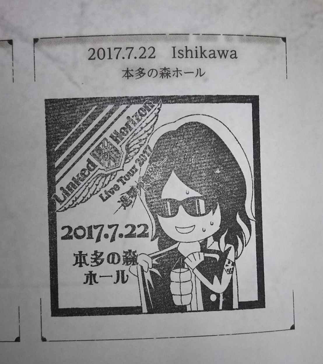 ライブレポ Live Tour 17 進撃の軌跡 金沢公演初日感想 Shiny Drop ライブレポ Live Tour 17 進撃の軌跡 金沢公演初日感想 Shiny Drop