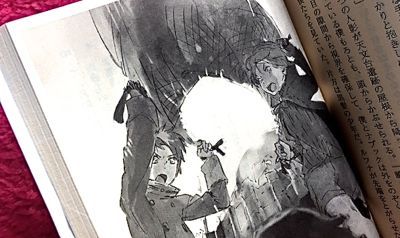 乙一 僕の作つくった怪物 集英社文庫 マスタカのおもろい人生