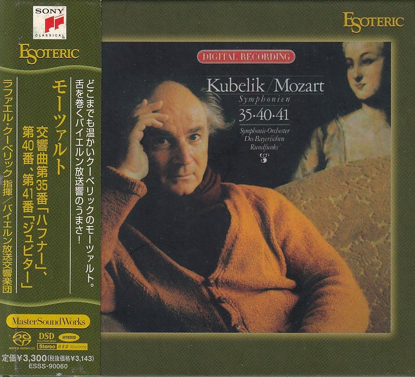 クーベリックのモーツァルトを聴く : Diary of a