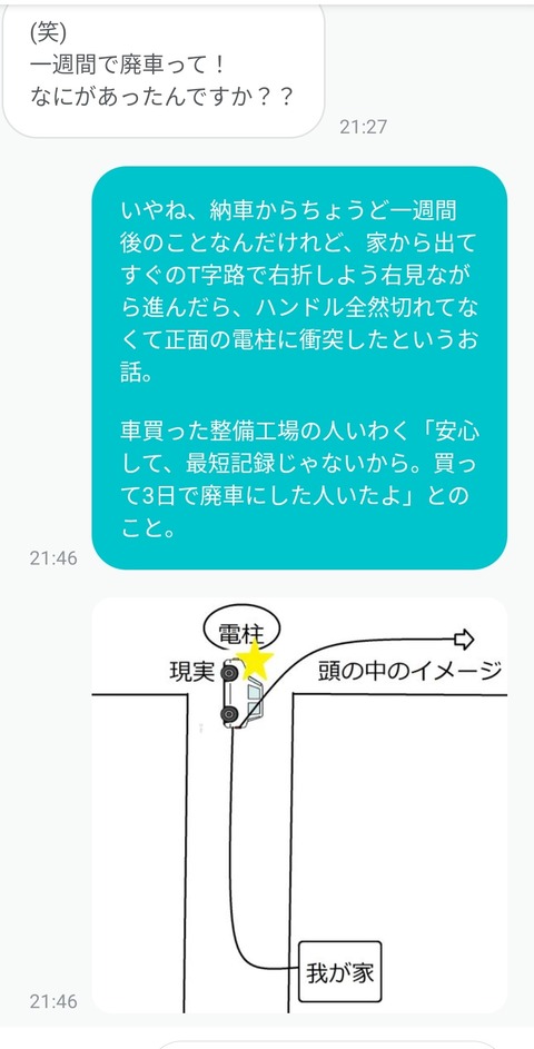 顔見せ拒否子さん(38)にふざけてみたagain【ペアーズ】03