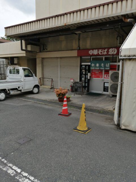 まっさの独り身グルメ 中華そば「駒」04