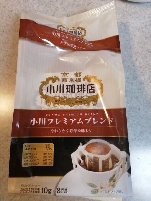 おいらの優雅なお茶会をご紹介!02